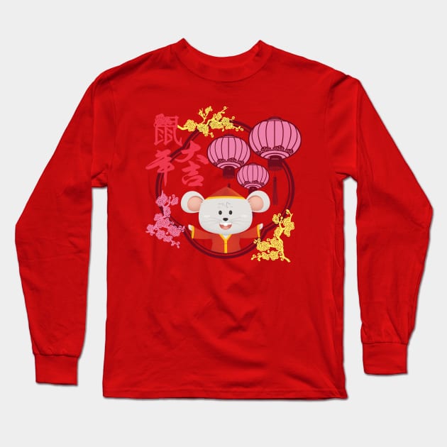 CNY2020 Long Sleeve T-Shirt by Raintreestrees7373